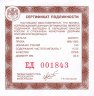 Купить 100 рублей 2020 СПМД Proof  "Полярный волк. Сохраним наш мир"