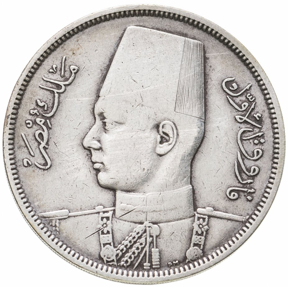 купить Египет 10 пиастров (piastres) 1939