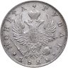 Купить 1 рубль 1822 СПБ-ПД