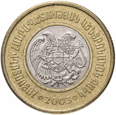 купить Армения 500 драмов 2003