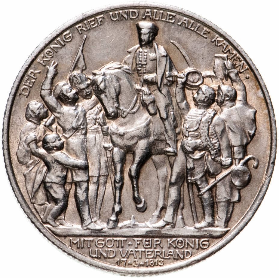 купить Германская Империя 2 марки (mark) 1913 "100 лет объявлению войны против Франции"