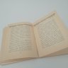 Купить Книга "Женщина накануне революции", Анастасия Сологуб-Чеботаревская, Издательство "Былое", Петроград, бумага, мягкая обложка, РСФСР, 1922 г.