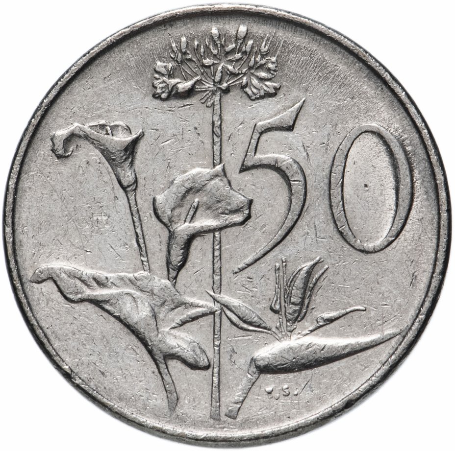 купить ЮАР 50 центов (cents) 1970-1990, случайная дата