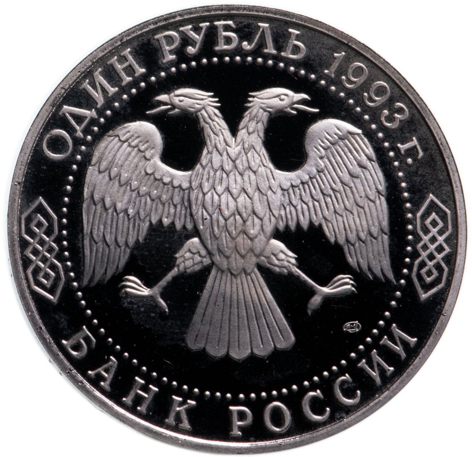 175 рублей пмр в рублях россии