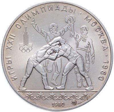 Купить 10 рублей 1980 "XXII Олимпиада 1980 в Москве - Танец орла и хуреш"