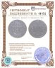 Купить Германия, Данциг 10 пфеннигов 1920