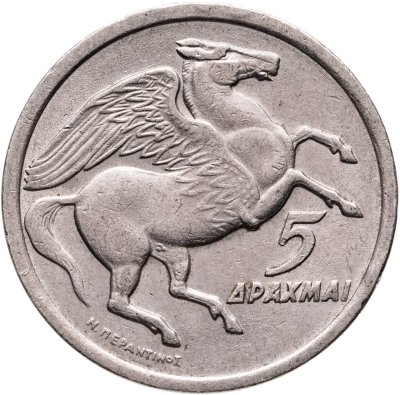 купить Греция 5 драхм (drachmai) 1973