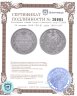 Купить 25 копеек 1848 СПБ-HI орёл 1845-1847