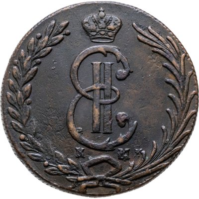 купить 10 копеек 1778 КМ сибирская монета