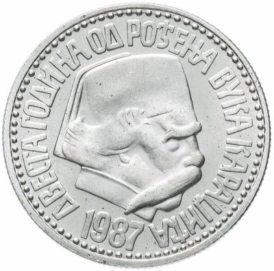 купить Сербия (Югославия) 100 динаров (динара, dinara) 1987 "200 лет со дня рождения Вука Караджича" в буклете, с сертификатом