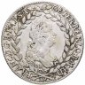 Купить Австрия 20 крейцеров 1765