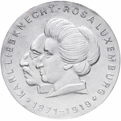 купить ГДР 20 марок 1971 "100-летие со дня рождения Карла Либкнехта и Розы Люксембург"