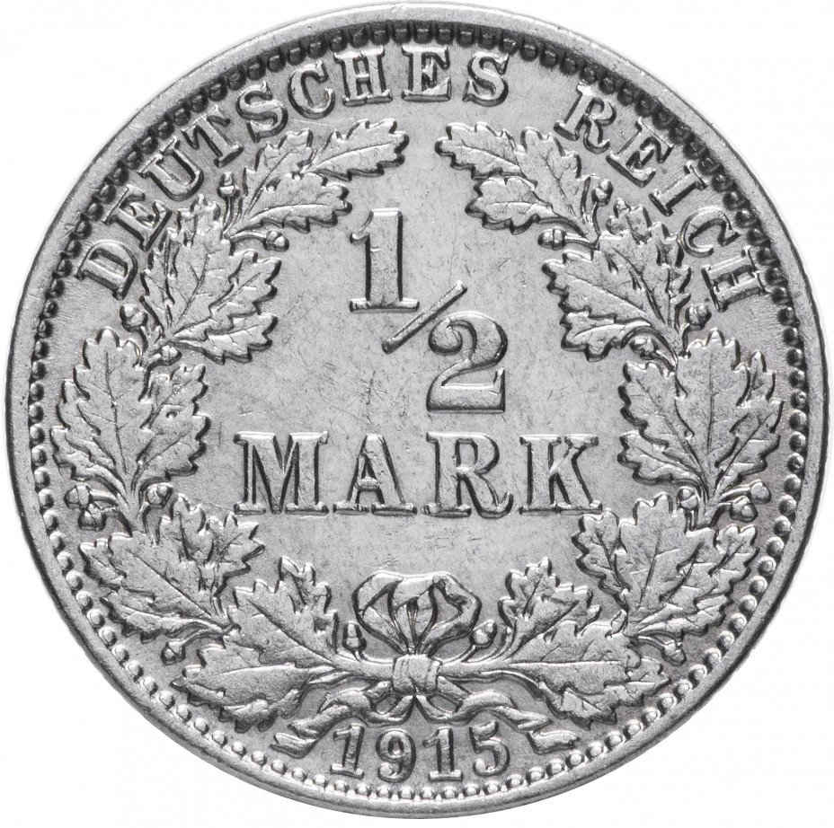 купить Германия (Германская империя) 1/2 марки 1915 "J"