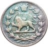 Купить Иран 500 динаров (dinar) 1926