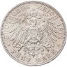 Купить Германская империя, Бавария 5 марок 1911 "90 лет со дня рождения Луитпольда Баварского"