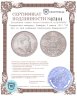 Купить Германская империя, Бавария 5 марок 1911 "90 лет со дня рождения Луитпольда Баварского"