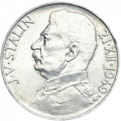 Купить Чехославакия 100 крон 1949 "70 лет со дня рождения Иосифа Сталина"