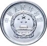 Купить Китай 1 фень 2005