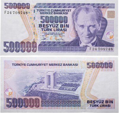 купить Турция - 500000 лир 1970 "Памятник Мученикам у западного входа в Дарданеллы"