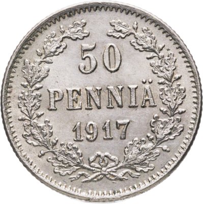 купить 50 пенни (pennia) 1917 S гербовый орел с коронами, Российская Финляндия