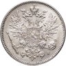 Купить 50 пенни (pennia) 1917 S  гербовый орел с коронами, Российская Финляндия