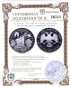 Купить 25 рублей 1997 ЛМД 850-летие основания Москвы монумент защитникам Родины