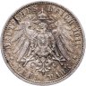 Купить Германская Империя, Вюртемберг 3 марки 1911 F