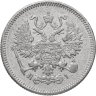 Купить 10 копеек 1870 СПБ-HI
