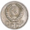 Купить 20 копеек 1940