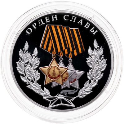 купить 3 рубля 2026 СПМД Proof «Орден Славы»
