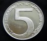 Купить Израиль 5 лир (лирот, lirot) 1973 Ханука - Вавилонская лампа