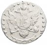Купить 15 копеек 1779 года СПБ