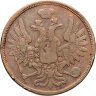 Купить 5 копеек 1858 ЕМ  старого образца