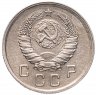 Купить 10 копеек 1939 штемпельный блеск