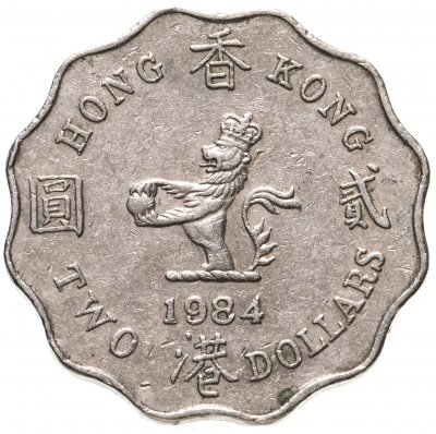купить Гонконг Британский 2 доллара (dollars) 1984, молодая королева