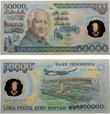 купить Индонезия 50000 рупий 1993 (Pick 134) Пластик
