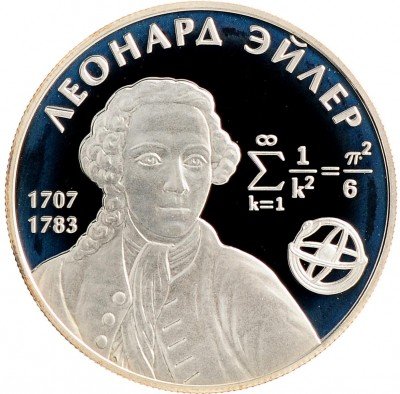 Купить 2 рубля 2007 ММД Proof 300-летие со дня рождения Л. Эйлера