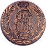 Купить полушка 1772 года КМ новодел