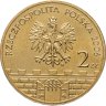 Купить Польша 2 злотых 2006 [KM#Y.543] Древние города Польши. Бохня