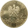 Купить Польша 2 злотых 2006 [KM#Y.543] Древние города Польши. Бохня