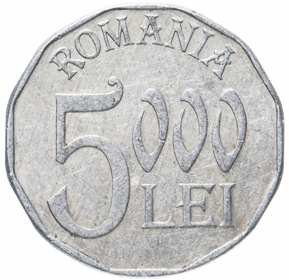 5000 лей в рублях. Румыния 5000 лей 2002. 5000 Румынских лей. Румынские деньги монеты. Молдавские деньги в рублях.
