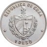 Купить Куба 1 песо (peso) 1989 30 лет Революции - Фидель Кастро с ружьём