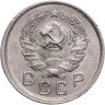 Купить 10 копеек 1936