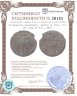 Купить Государство Селевкидов, Антиох II Теос, 261-246 годы до Р.Х., АЕ22.