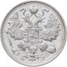 Купить 15 копеек 1914 СПБ-ВС