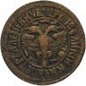 Купить денга 1704 "ВСЕѦ РWССIИ САМОДЕРЖЕЦЪ"