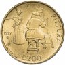 Купить Сан-Марино 200 лир 1997