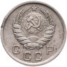 Купить 10 копеек 1937