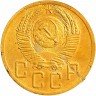 Купить 5 копеек 1952