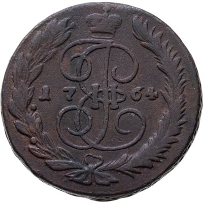 Купить 5 копеек 1764 ММ